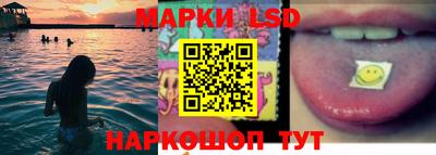 стафф Абинск
