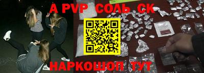 стафф Абинск