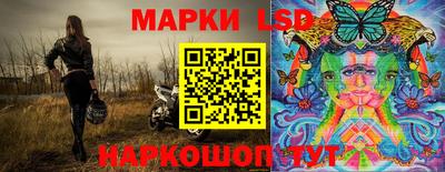 стаф Азнакаево