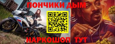 стафф Абинск