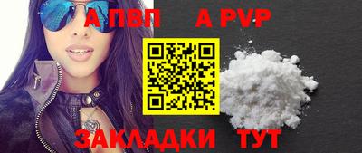 стаф Азнакаево