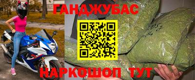 стаф Азнакаево