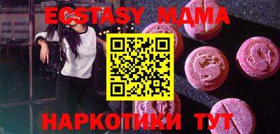 стафф Абинск