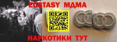стафф Абинск