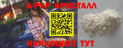 мескалин Берёзовский