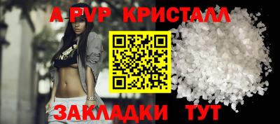 скорость Новозыбков