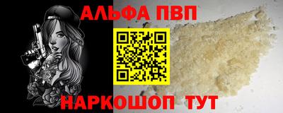 стаф Азнакаево