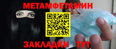 apvp Абакан