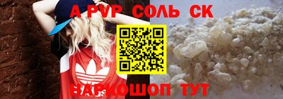 MESCALINE Беслан