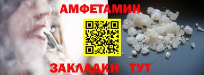 стаф Азнакаево