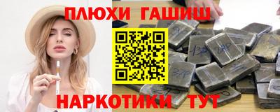 apvp Волжский