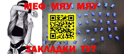 стаф Азнакаево