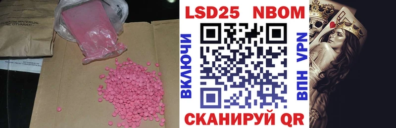 ЛСД экстази ecstasy  купить наркотики сайты  kraken ССЫЛКА  Киров 