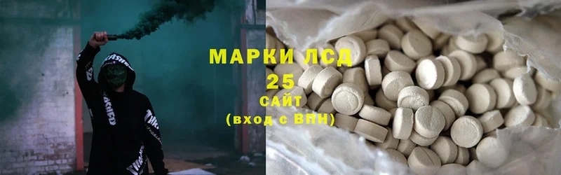 Лсд 25 экстази ecstasy  Киров 