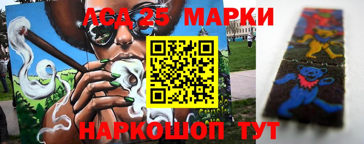 Лсд 25 экстази кислота  Лсд 25 экстази ecstasy  Вход с VPN  Киров 