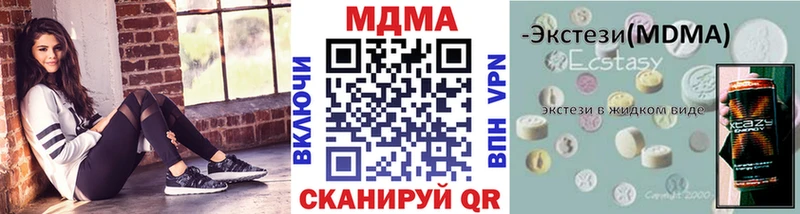 МДМА молли Киров
