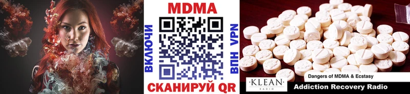 МДМА молли  Киров 