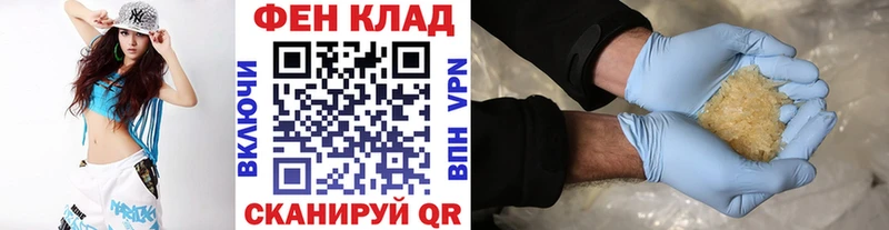 где купить   Киров  Метамфетамин винт 