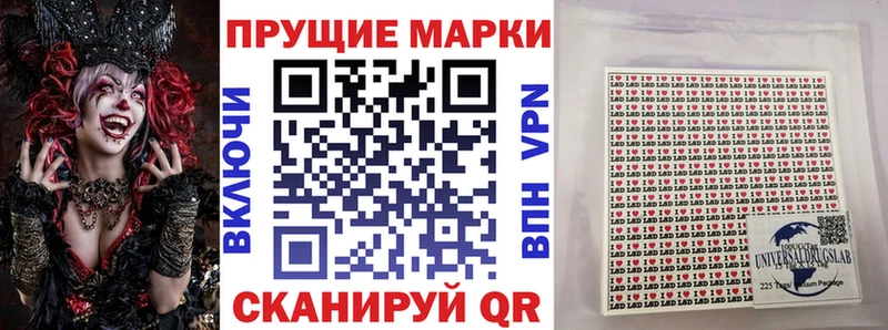 где продают   Киров  Наркотические марки 1,8мг 