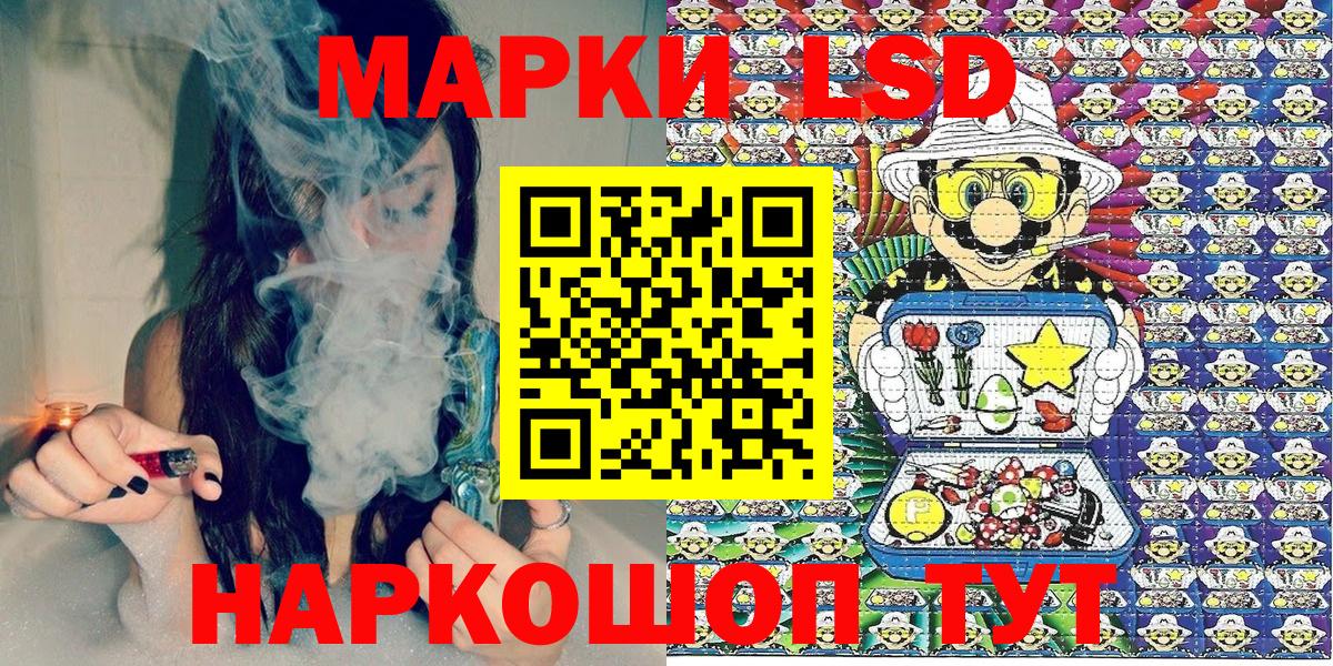 Марки NBOMe  Марки N-bome 1,8мг  Киров  Марки N-bome 1,8мг 