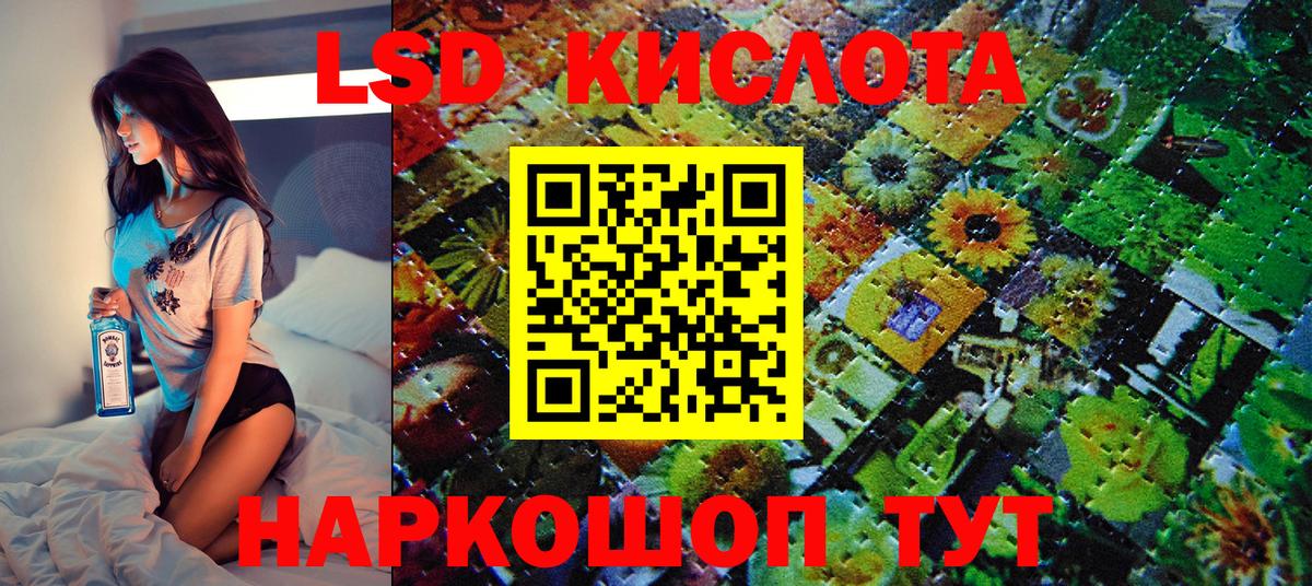 Марки NBOMe 1500мкг Киров