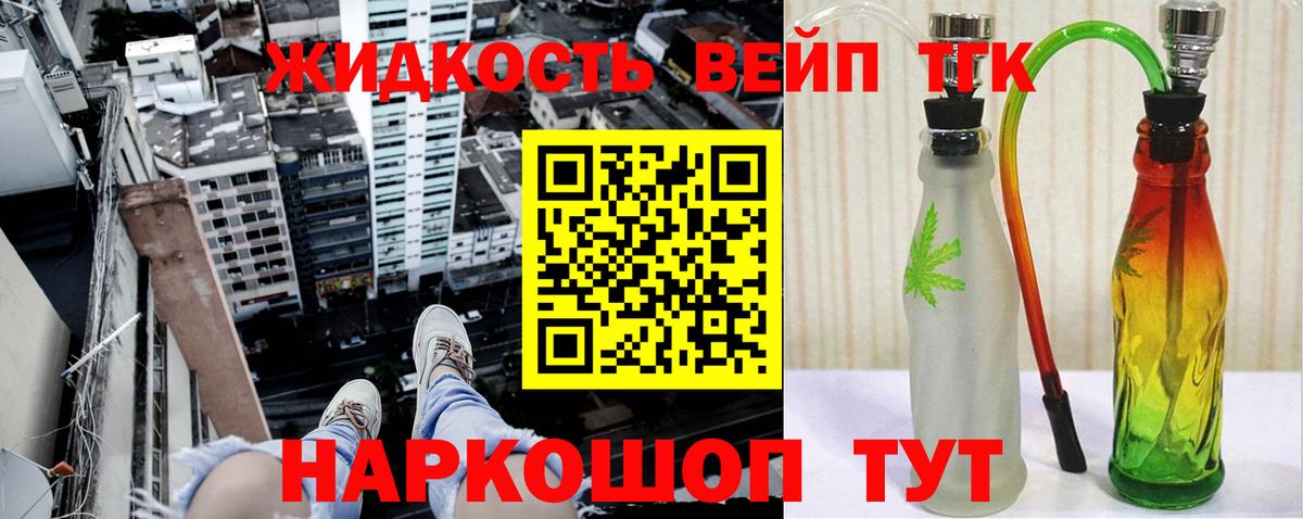 ТГК THC oil  Вход с VPN  ТГК Wax  Киров 