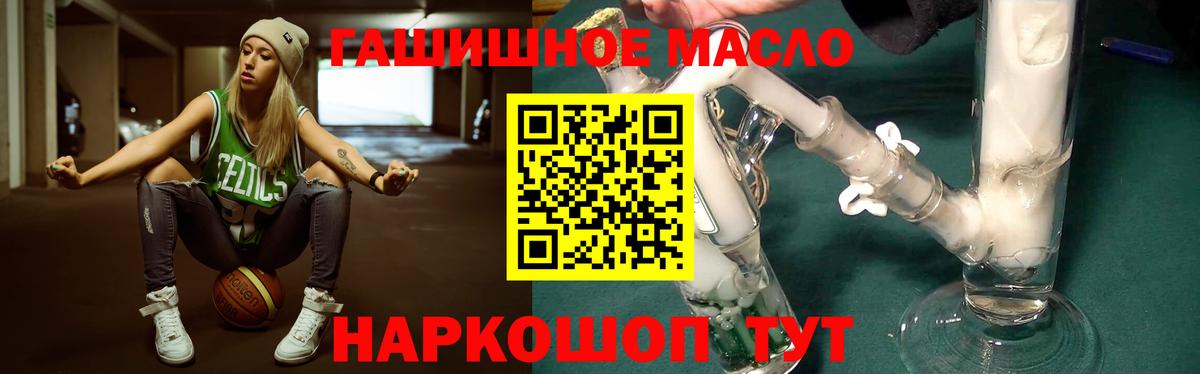 Дистиллят ТГК вейп Киров