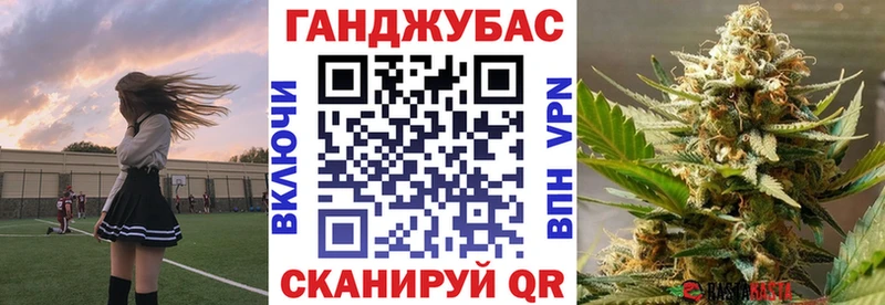 Канабис AK-47 Киров