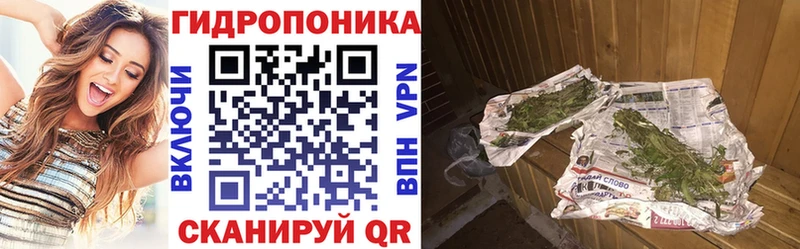 Марихуана VHQ Киров