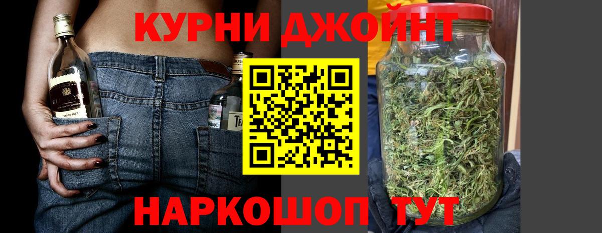 Канабис семена Киров